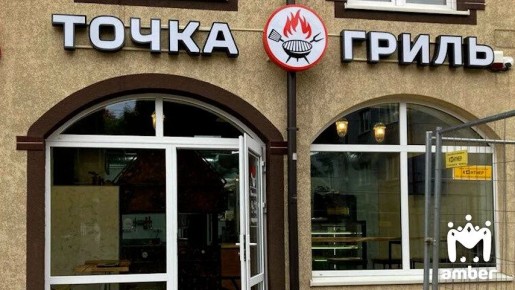 �����������? ����� ����� �������� ���: �� ������������ ������� "����� �����" ����� ����, ��� ���� ����������� ���������� �����������