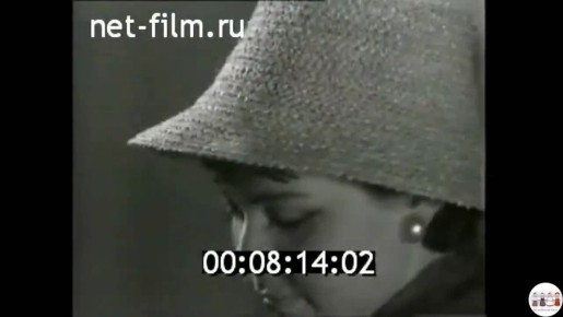 ������������ � ����� ��������� ����������� ���� �������, 1959 ���