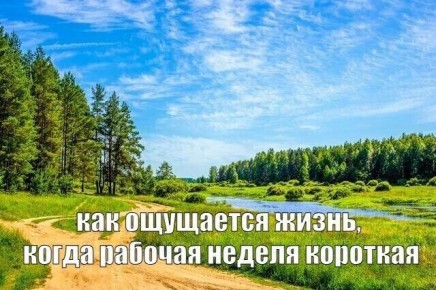 ��������, �������!. ������� � ��� ��� ��� ���� �������� ������� ������