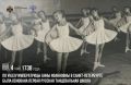 4 ��� 1738 ���� �� ����� ����������� ���� ��������� � �����-���������� ���� �������� ������ ������� ������������ �����