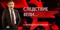 � ��������� ���������� ���� ����� ������ � ������� ������������, ������� ������������ � ������������ 43 ���� �����
