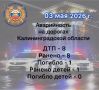 �� ����� ������������ ���������������� �������� 222 ��������� ������ ��������� ��������, � ��� �����:
