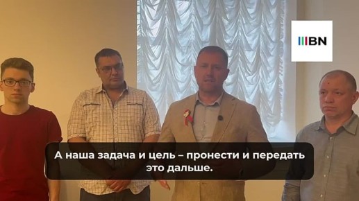 ����� "���� ������ � ����������: �����, �������, ������" ����� ��� � � ��� �����, ��� �� ������� ��������� ������� ��� ������������� ���������, ������ Baltnews ���� ����������-��������������� ������ ���������� ����������...