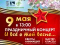� ����������� ����� ��������� ����������� �������, ����������� 81-� ��������� ������ � ������� ������������� �����