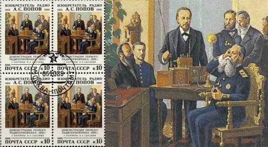 ���� �����.. 7 ��� 1895 ������������ ����� ��������� ����� ����������������� ��������� �� ������ � ���� ������������