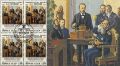 ���� �����.. 7 ��� 1895 ������������ ����� ��������� ����� ����������������� ��������� �� ������ � ���� ������������