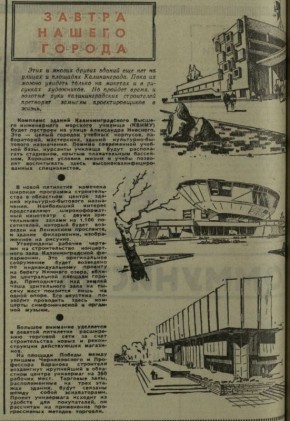 � ����� ������������ ����������� ������ ����������� � 1970-� ��