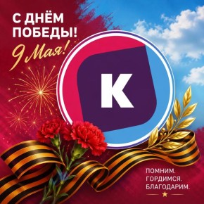� ���� ������!. 9 ��� � ���� ������, �������� � ������������� ��������� �����������