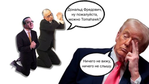 �������� ������������� ����� ������� �������� �������� ������ Tomahawk ����� ����� � �������