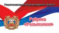 � ������� ������������ ������������� ���������� ��� �������� ��������� �����������