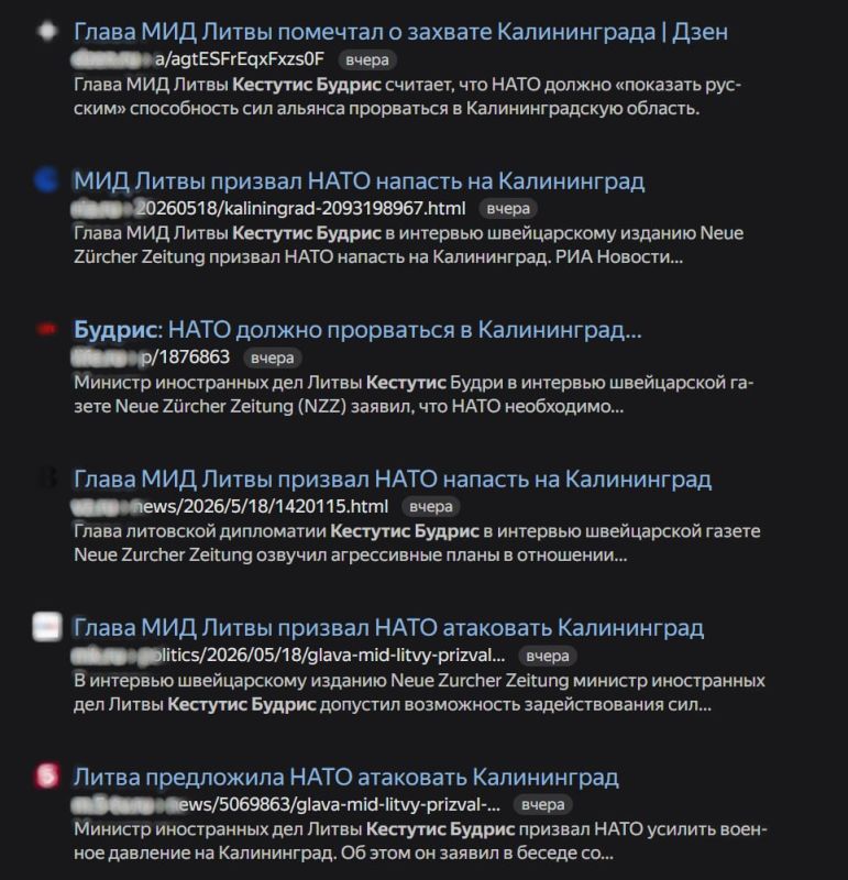 Два майора: Специальная Ограниченная военная операция против Литвы?