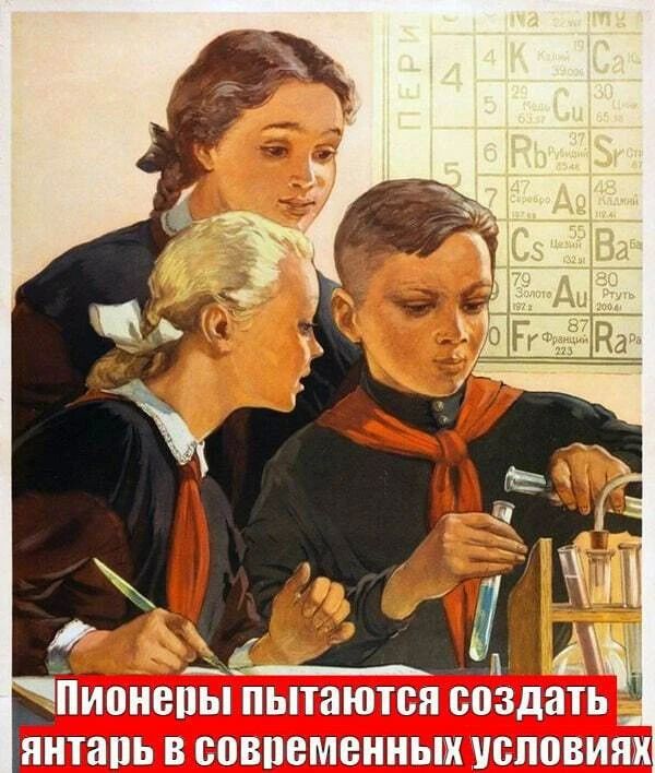 19 мая — День пионерии. Для Калининградской области праздник не просто родной: у нас ведь есть целый город Пионерский 19 мая — День пионерии. Для Калининградской области праздник не просто родной: у нас ведь есть целый город Пионерский
