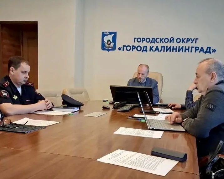 Представитель Общественного совета при УМВД России по Калининградской области принял участие в совещании по вопросам доступности парковочных мест для маломобильных граждан Представитель Общественного совета при УМВД России по Калининградской области принял участие в совещании по вопросам доступности парковочных мест для маломобильных граждан