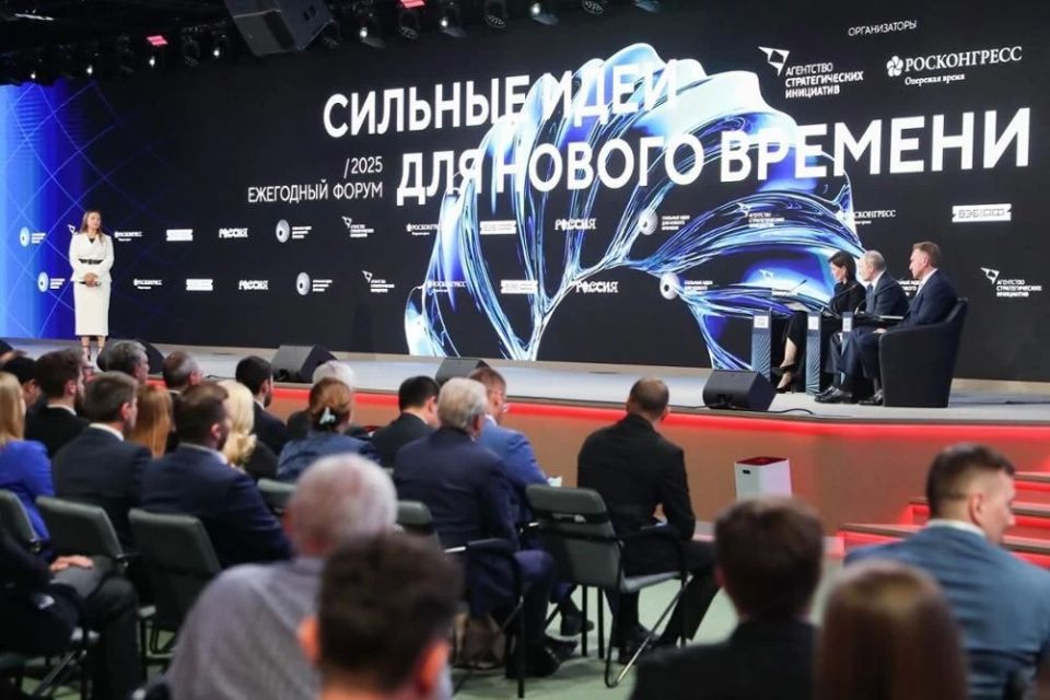 АНО “Агентство стратегических инициатив по продвижению новых проектов” организует подготовку и проведение ежегодного форума «Сильные идеи для нового времени»