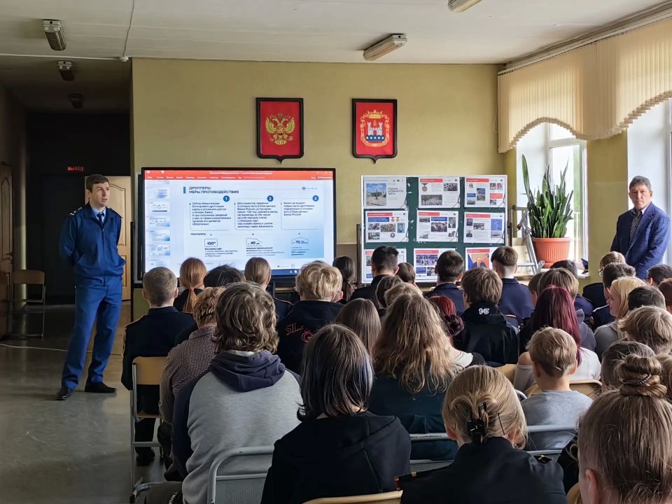 Прокурор города Светлого провел лекцию со школьниками по вопросам профилактики преступности Прокурор города Светлого провел лекцию со школьниками по вопросам профилактики преступности