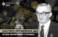 «Стечкин» – любимый пистолет наших спецслужб и Че Гевары
