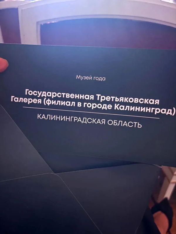 Алексей Беспрозванных: Друзья, прислали новость из Москвы Алексей Беспрозванных: Друзья, прислали новость из Москвы