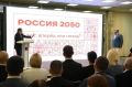 Константин Малофеев: Вологодчина. Лучший регион планеты
