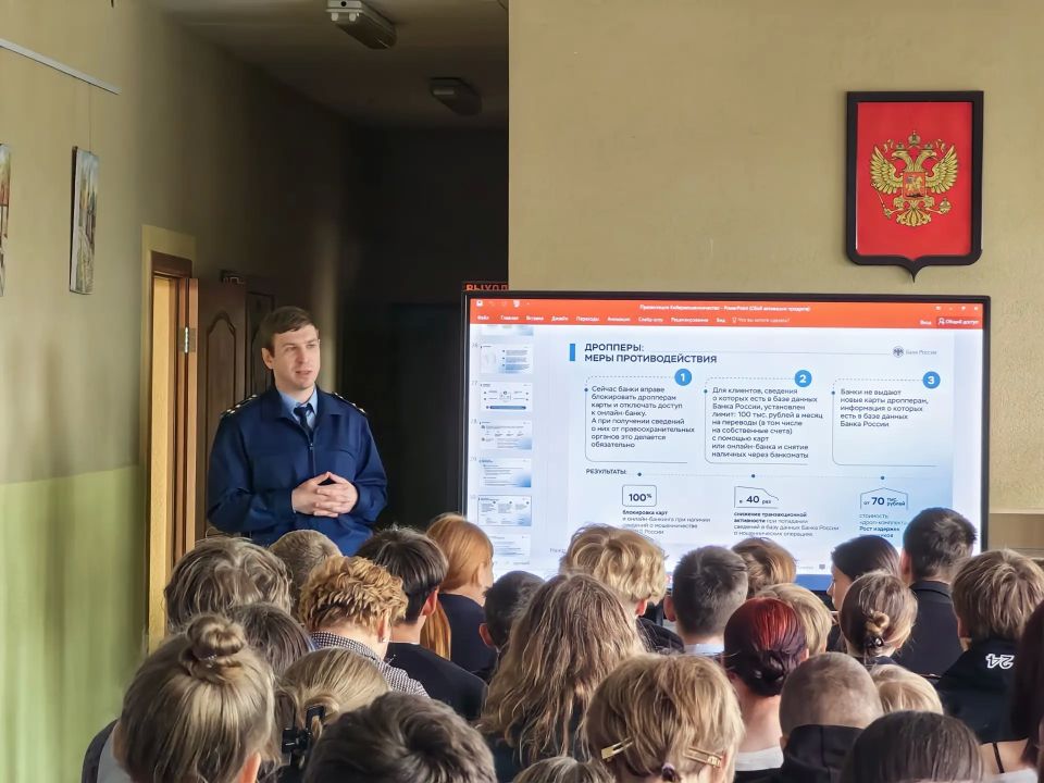 Прокурор города Светлого провел лекцию со школьниками по вопросам профилактики преступности