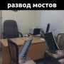 Мосты на Острове разведут в пятницу с 11 вечера до 5 утра субботы, сообщает администрация