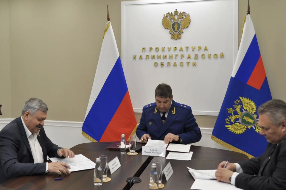 Прокурор области Максим Попов и руководители калининградских вузов подписали договоры о практической подготовке обучающихся Прокурор области Максим Попов и руководители калининградских вузов подписали договоры о практической подготовке обучающихся