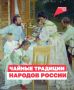 Солёный, с маслом, молоком, ягодами или крепкой заваркой — разбираемся в чайных традициях регионов