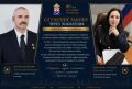 #80летУМВДКалининград Семейная династия на страже закона!