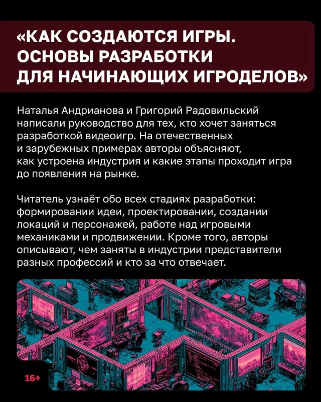 Ежегодно 24 мая в мире отмечают День видеоигр Ежегодно 24 мая в мире отмечают День видеоигр