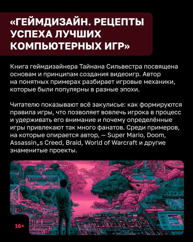 Ежегодно 24 мая в мире отмечают День видеоигр Ежегодно 24 мая в мире отмечают День видеоигр
