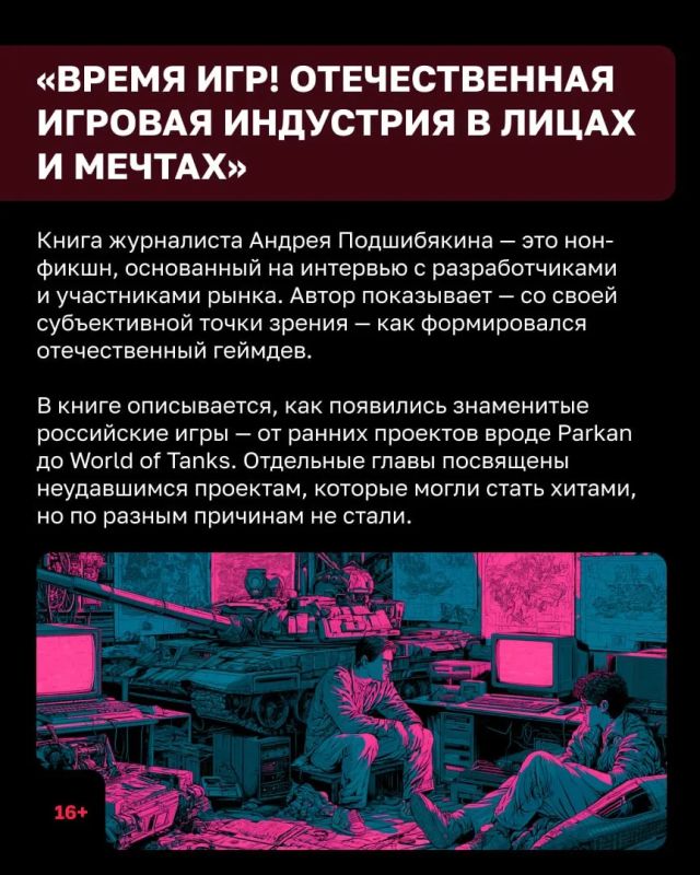 Ежегодно 24 мая в мире отмечают День видеоигр Ежегодно 24 мая в мире отмечают День видеоигр
