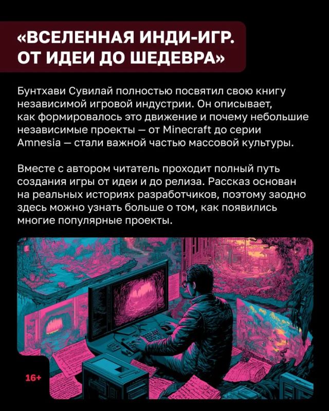Ежегодно 24 мая в мире отмечают День видеоигр Ежегодно 24 мая в мире отмечают День видеоигр