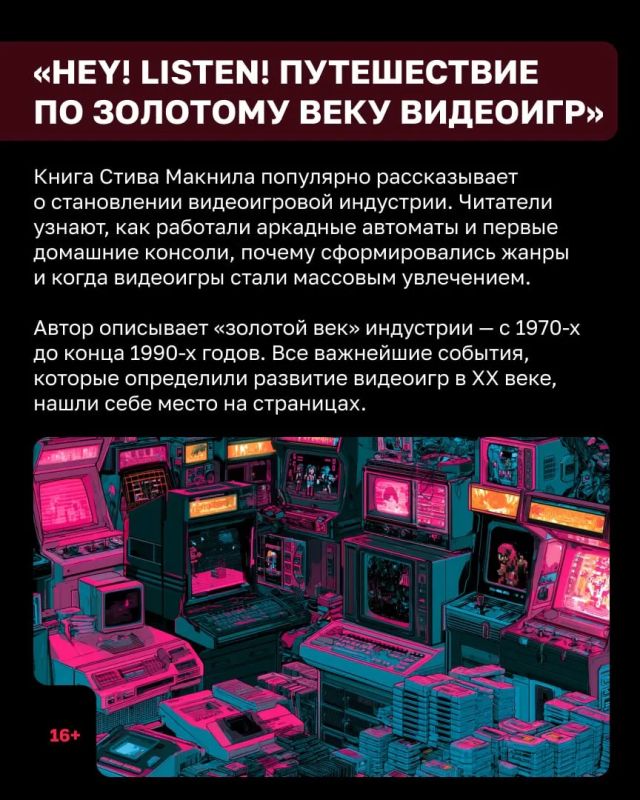 Ежегодно 24 мая в мире отмечают День видеоигр Ежегодно 24 мая в мире отмечают День видеоигр