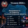 За сутки сотрудниками Госавтоинспекции выявлено 917 нарушений Правил дорожного движения, в том числе: