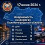 За сутки сотрудниками Госавтоинспекции выявлено 6924 нарушений Правил дорожного движения, в том числе: