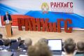 Главгосэкспертиза одобрила проект благоустройства территории колледжа РАНХиГС на Артиллерийской