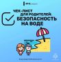 Правила которые спасают жизнь