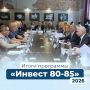 ������� �������������: ����� �� ��������� ������� 80�85�, �������� ������, ��� ��������� ����� ������������