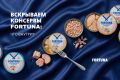 Тайны качества филе тунца FORTUNA: откровенный взгляд на производство