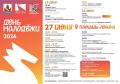 ���� ������� � ��������: �������� ����������� ������� 27 ���� �� ������� ������