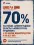 В Калининградской области нужно заниматься инвестпроектами и развивать собственное производство, чтобы добиться стопроцентной продовольственной безопасности