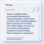 Губернатор прокомментировал запрет на дайвинг в Калининградской области