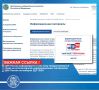 ЦИК России определила исчерпывающий круг субъектов, которым предоставляется право воспроизведения, распространения, размещения,публичного исполнения (с помощью радио, телевидения и иных технических средств), сообщения в эфир...