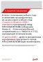 �������� ����������� ����� ���������� ����� � ����������� ���������������� ������������ �� ������ ������ �������