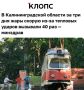 �� ��������������� ������� �� ��� ��� ���� ������ ��-�� �������� ������ �������� 40 ���: ���������� ���� ��������� �� ������ ������� �������� ������