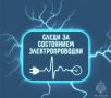 Пожар начинается незаметно