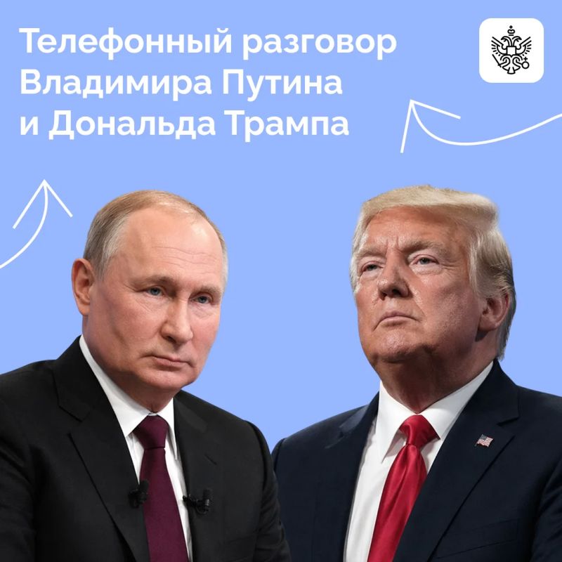 Юрий Ушаков прокомментировал телефонный разговор Владимира Путина и Дональда Трампа