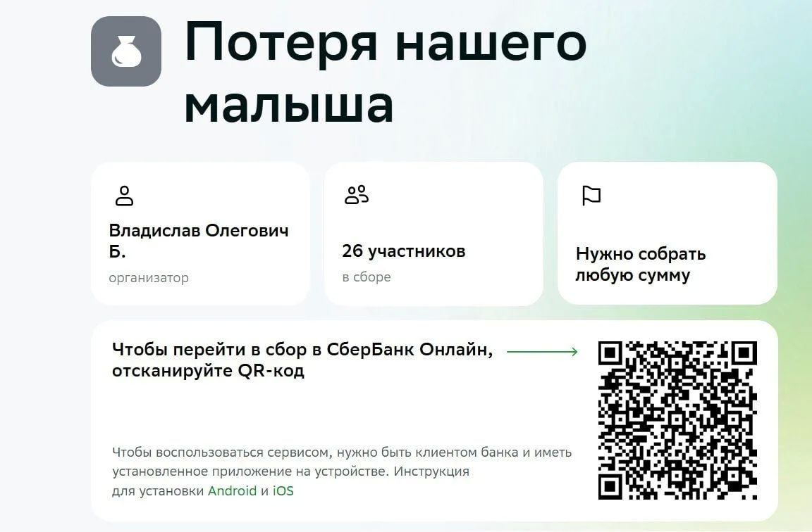 Трёхлетнего мальчика, погибшего в ДТП на Заводской, похоронят в Немане