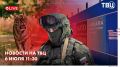 Военная поддержка Украины, противостояние с Россией и серьёзные проблемы с финансированием альянса обсудят лидеры стран НАТО на саммите в Анкаре