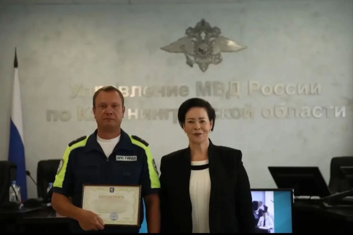 В УМВД России по Калининградской области чествовали сотрудников ГИБДД и ветеранов службы В УМВД России по Калининградской области чествовали сотрудников ГИБДД и ветеранов службы