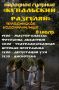 Сегодня на берегу Правдинского водохранилища пройдут народные гуляния «Купальский разгуляй»